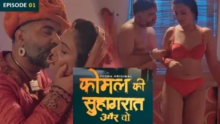 Komal Ki Suhagraat E01 2025 Hindi Hot Web Series - Jugnu