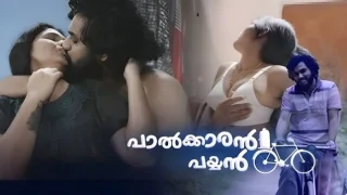 Palkaran Payyan P02 2026 – Nmxseries Malayalam Uncut Short Film